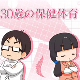 30΂̕ی̈