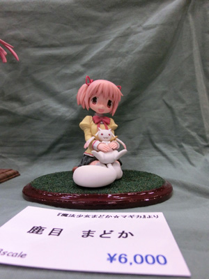 Wonder Festival 2011 Summer loW
