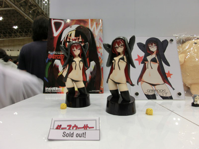 Wonder Festival 2011 Summer loW