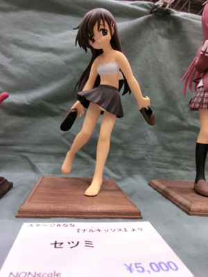 Wonder Festival 2011 Summer loW