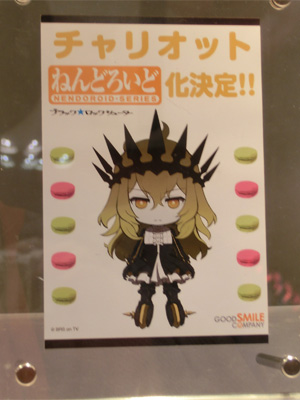 Wonder Festival 2012 Summer ObhX}CJpj[