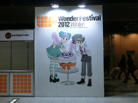 Wonder Festival 2012 Winter