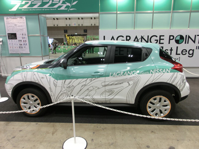 Wonder Festival 2012 Winter ƃu[X