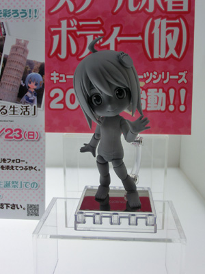 Wonder Festival 2014 Winter RguL