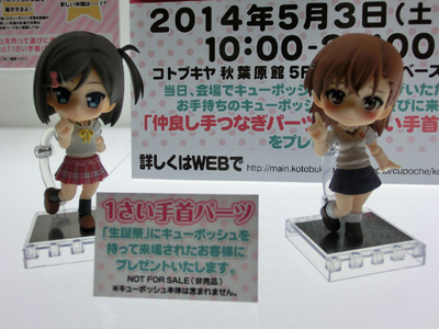 Wonder Festival 2014 Winter RguL